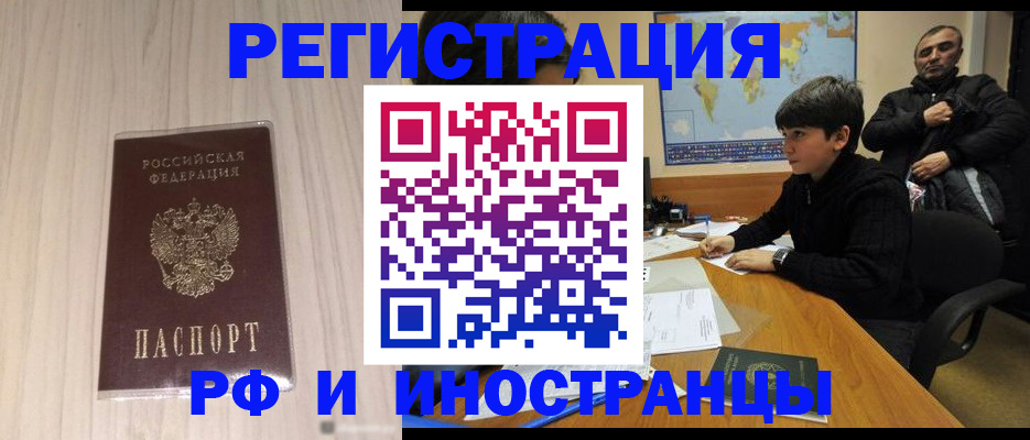 пропишу в квартире в Родниках