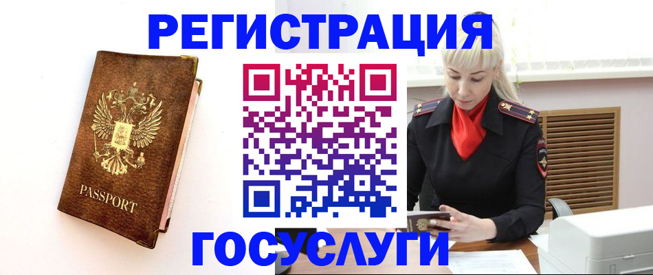 пропишу в квартире в Родниках