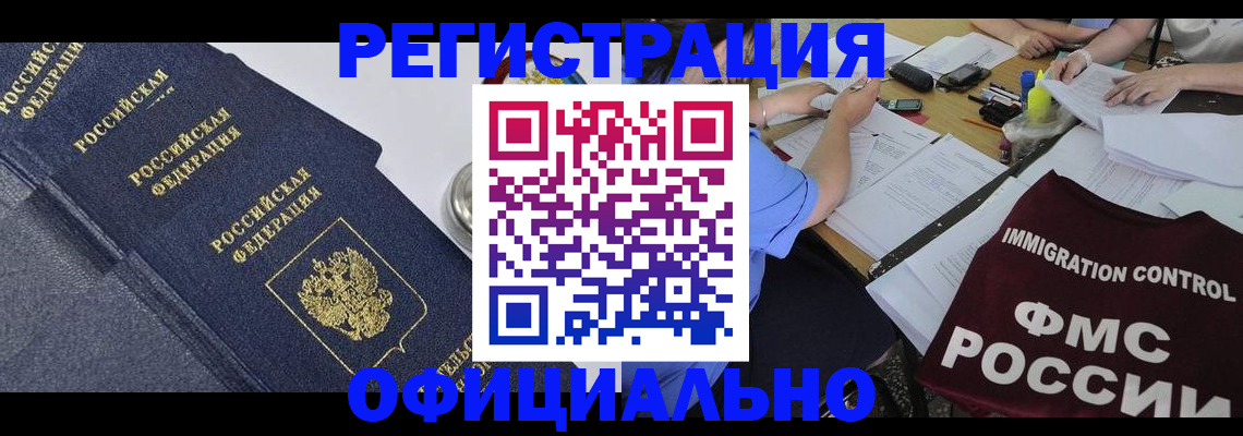 форма 3 в Родниках