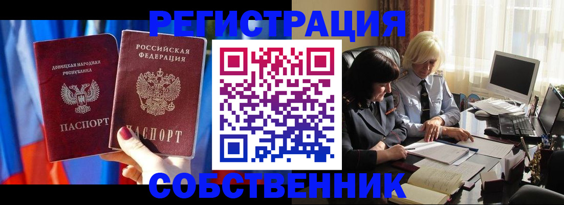 регистрация для школы в Родниках